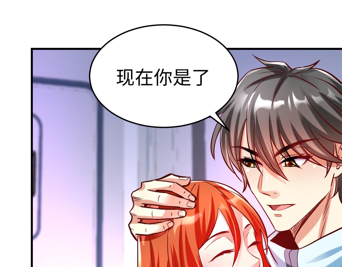 82 重返苍龙星15