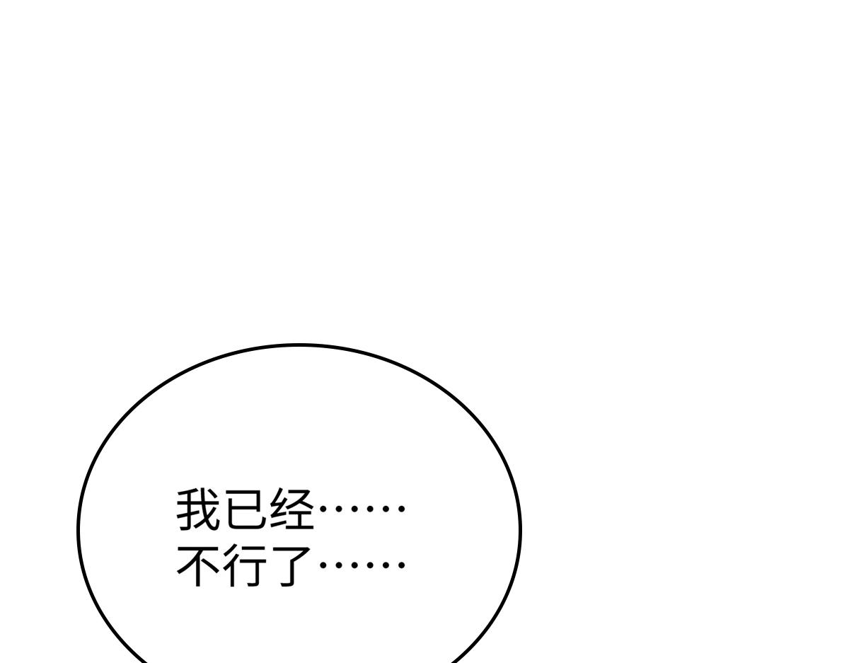 82 重返苍龙星3