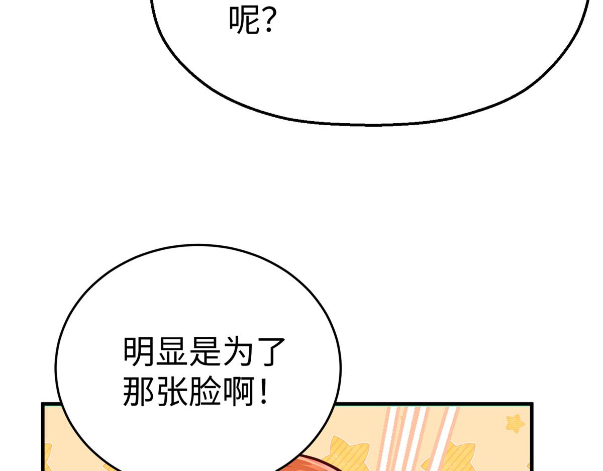82 重返苍龙星31