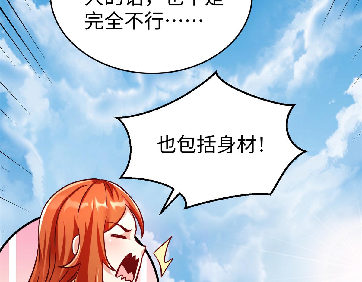 82 重返苍龙星39