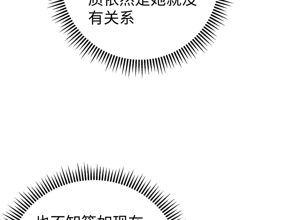 82 重返苍龙星50