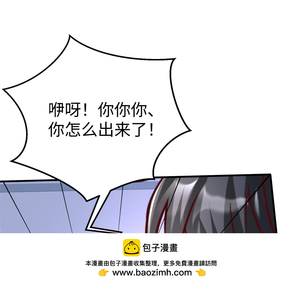 82 重返苍龙星53