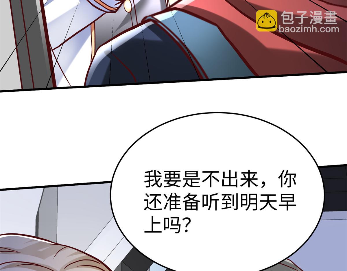 82 重返苍龙星55