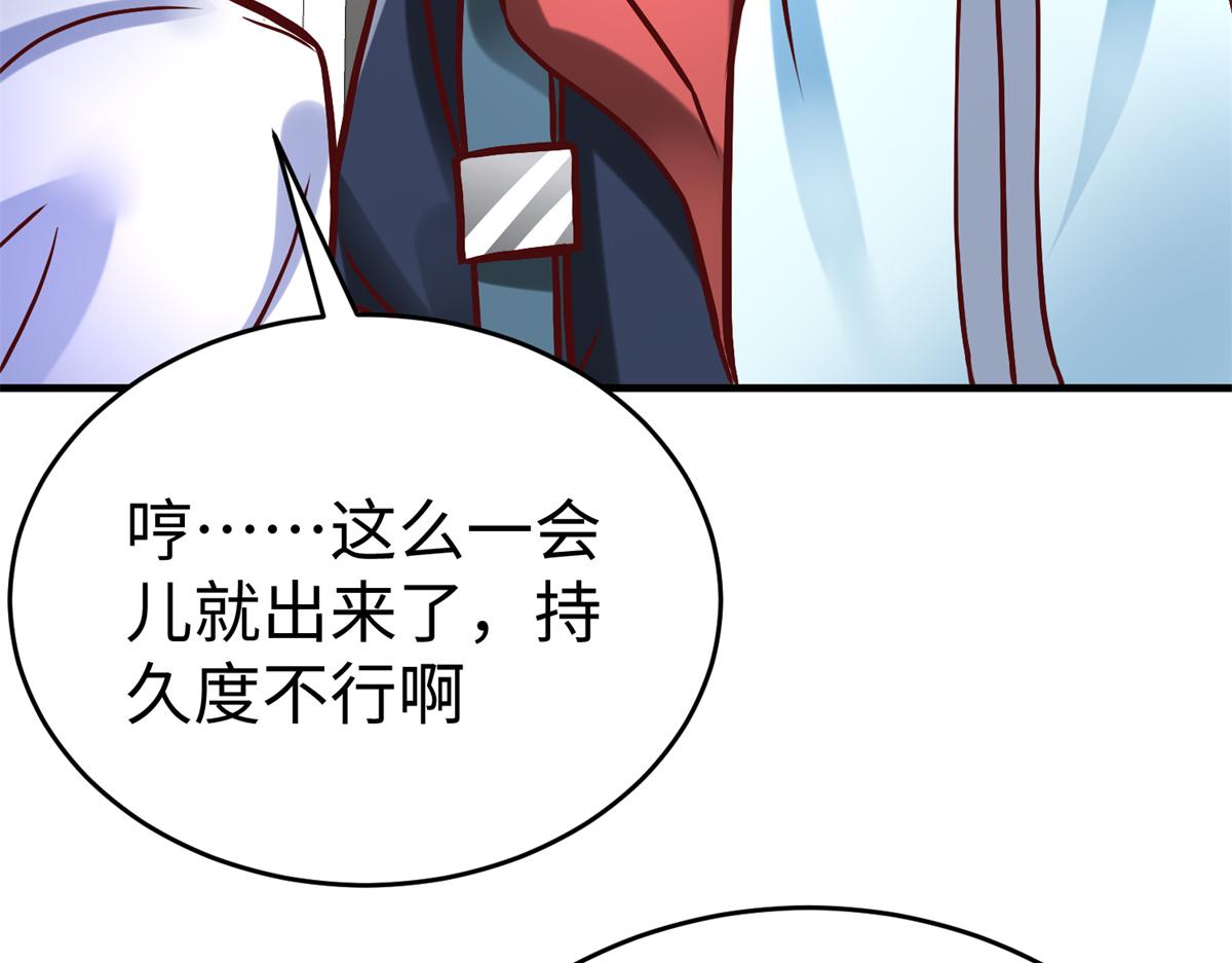 82 重返苍龙星57