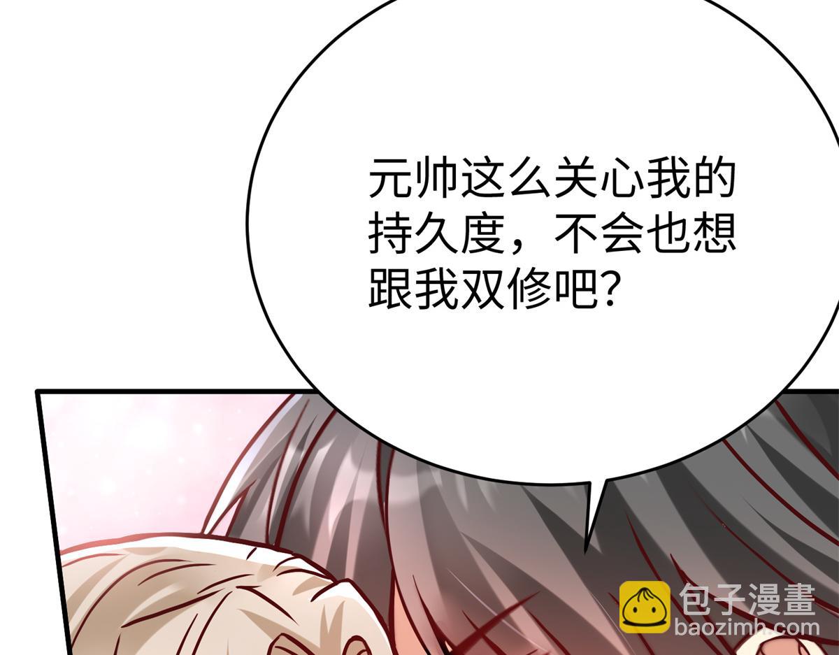 82 重返苍龙星58