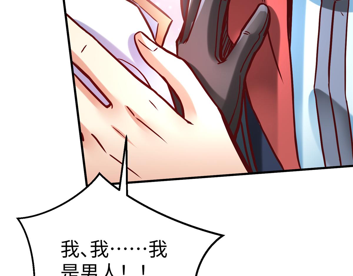 82 重返苍龙星60