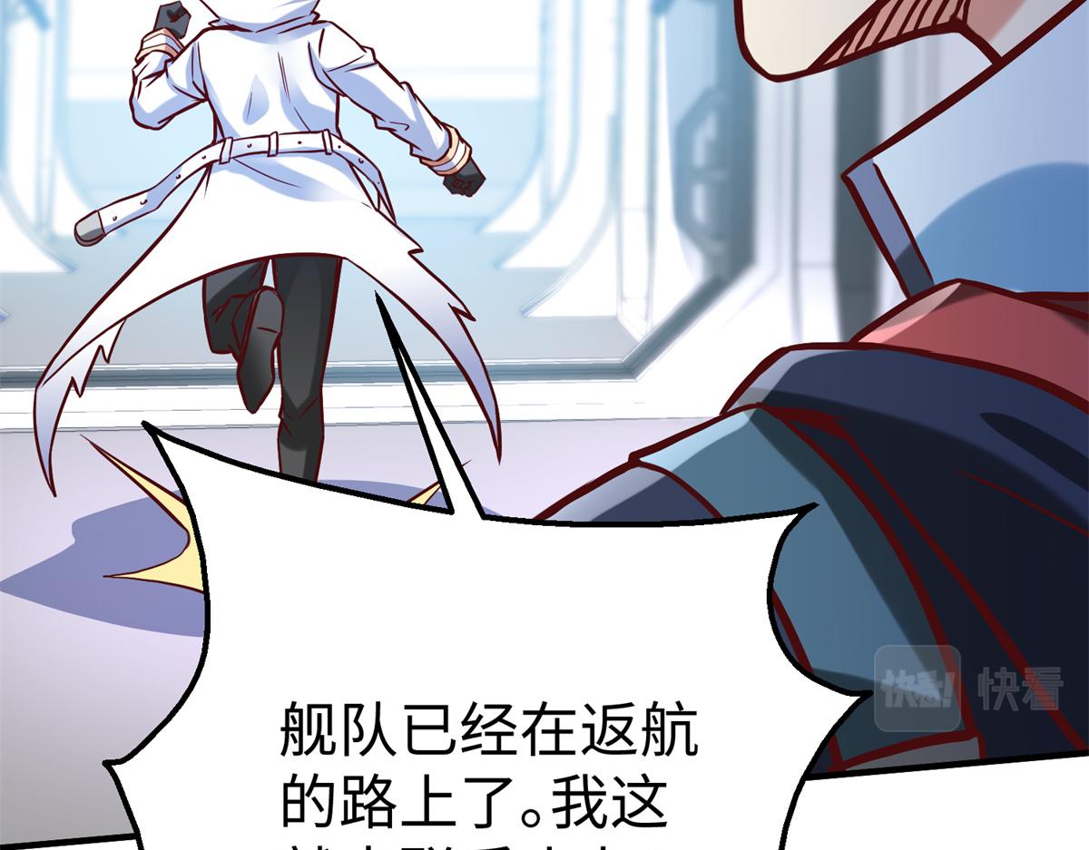 82 重返苍龙星71