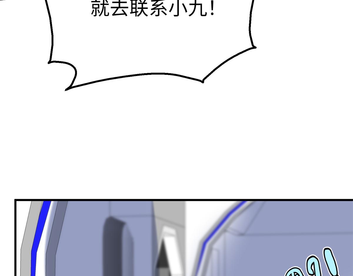 82 重返苍龙星72