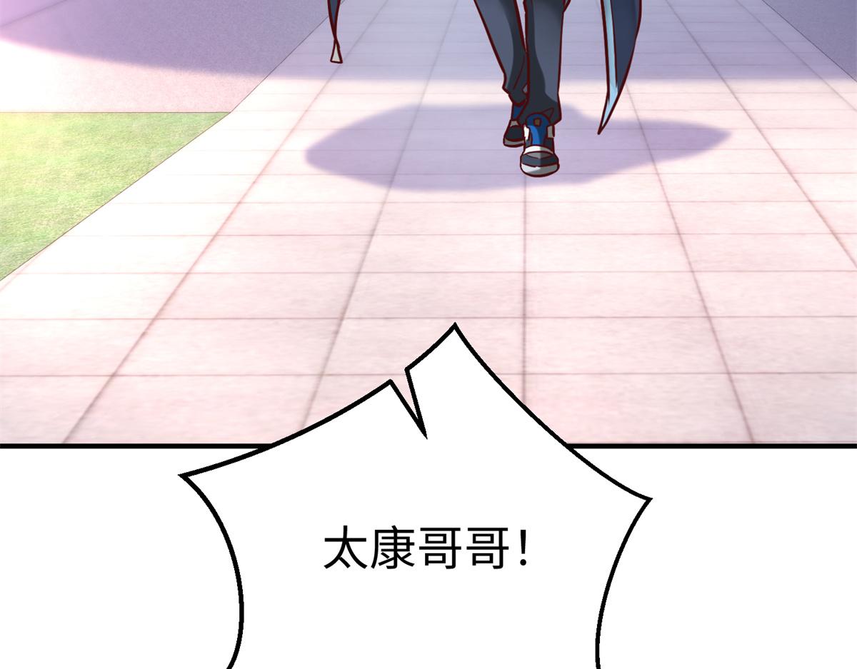 82 重返苍龙星83