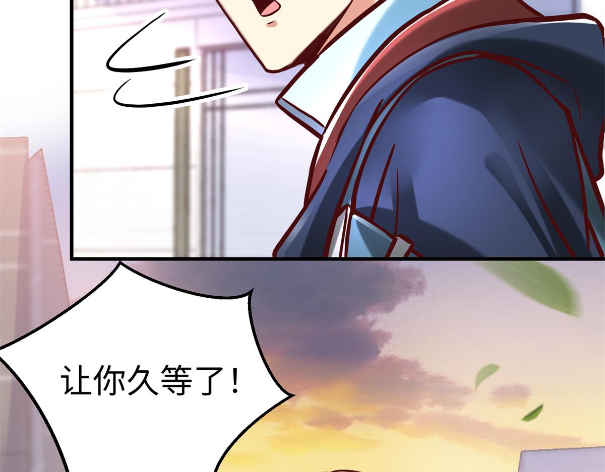 82 重返苍龙星85