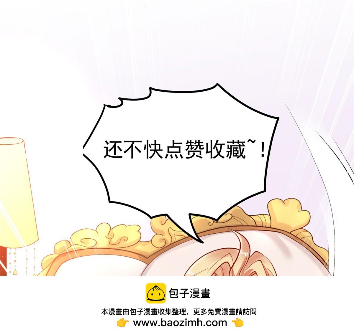 92 照夜的失落103