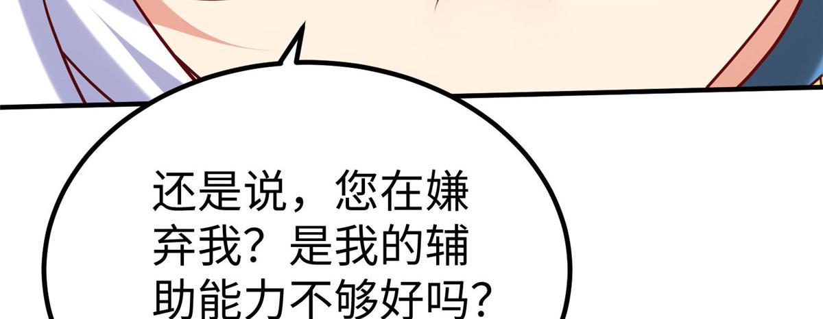 92 照夜的失落11