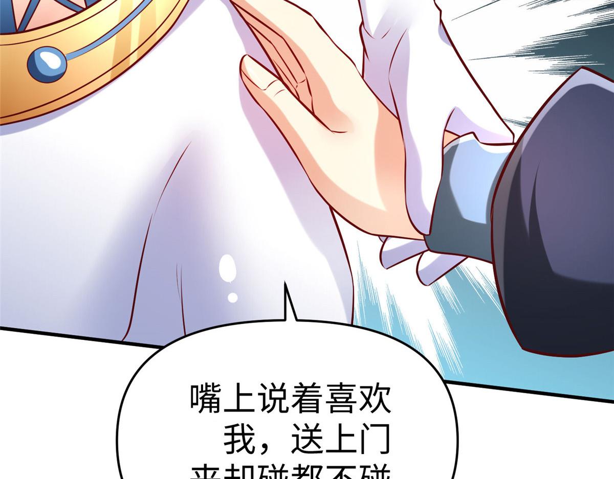 92 照夜的失落13