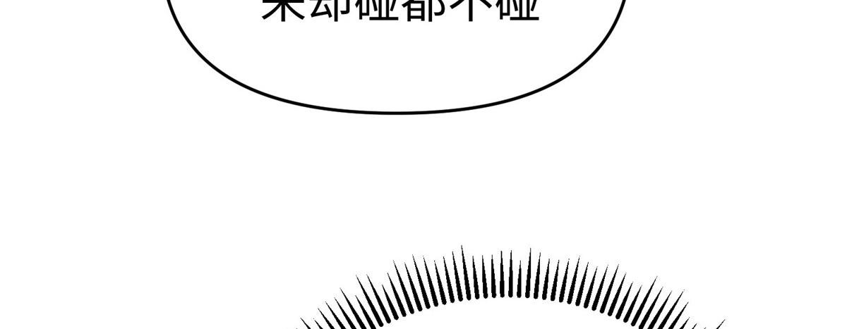 92 照夜的失落14