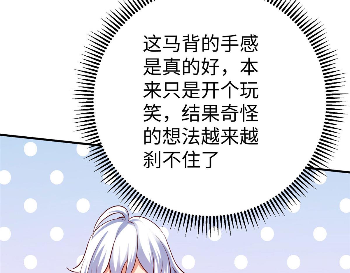 92 照夜的失落15