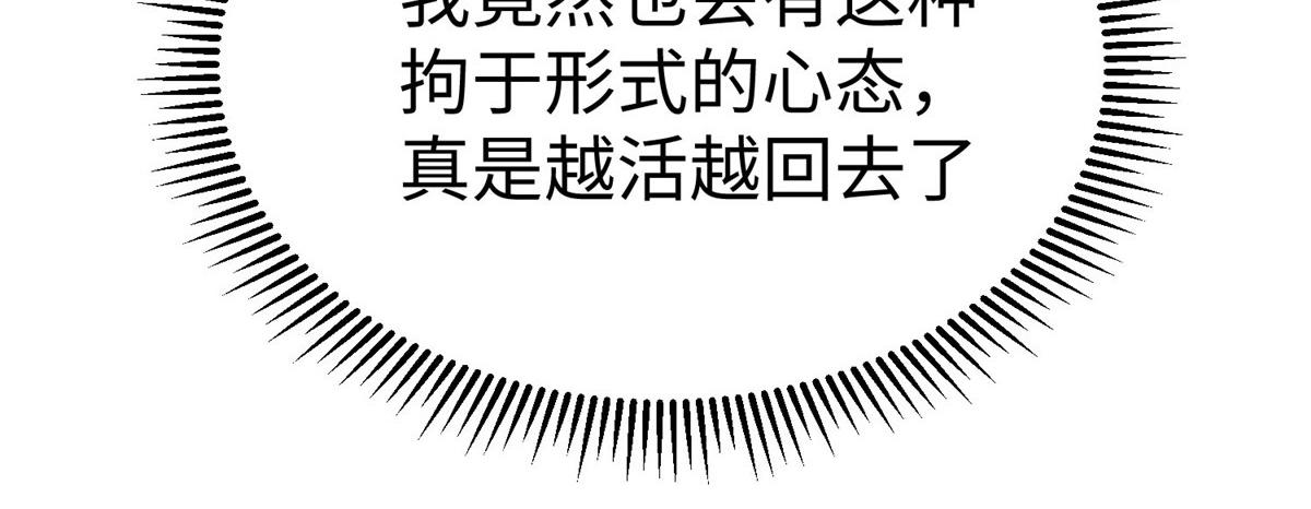 92 照夜的失落17