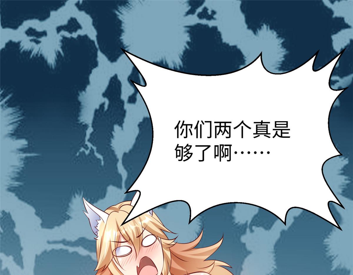 92 照夜的失落18