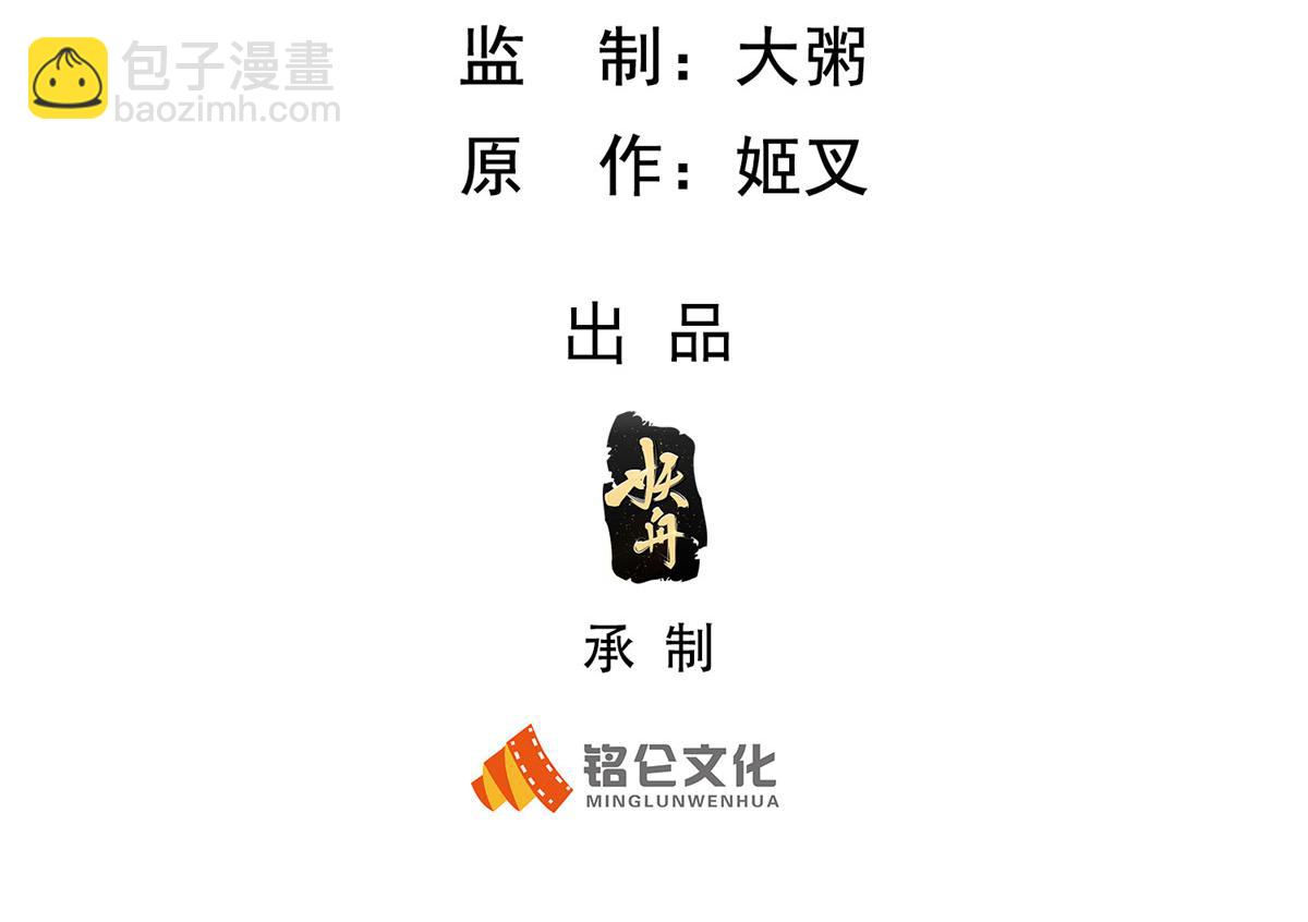 92 照夜的失落2