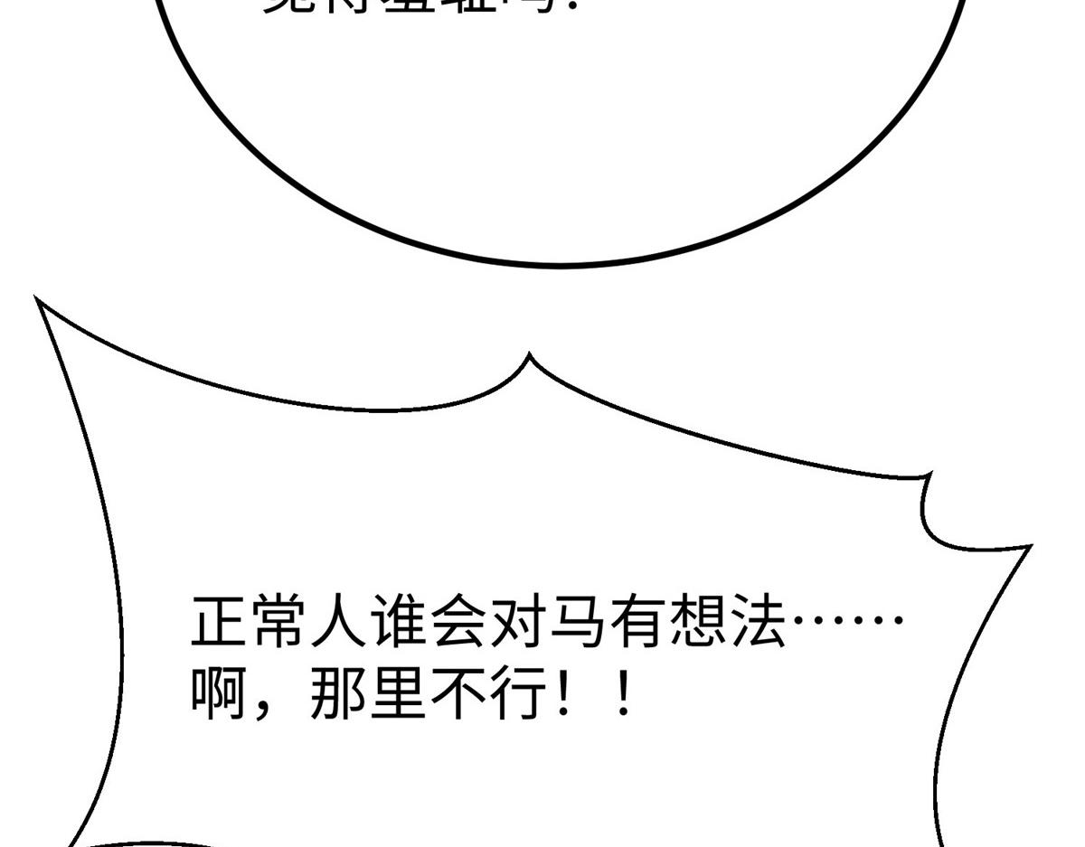 92 照夜的失落27