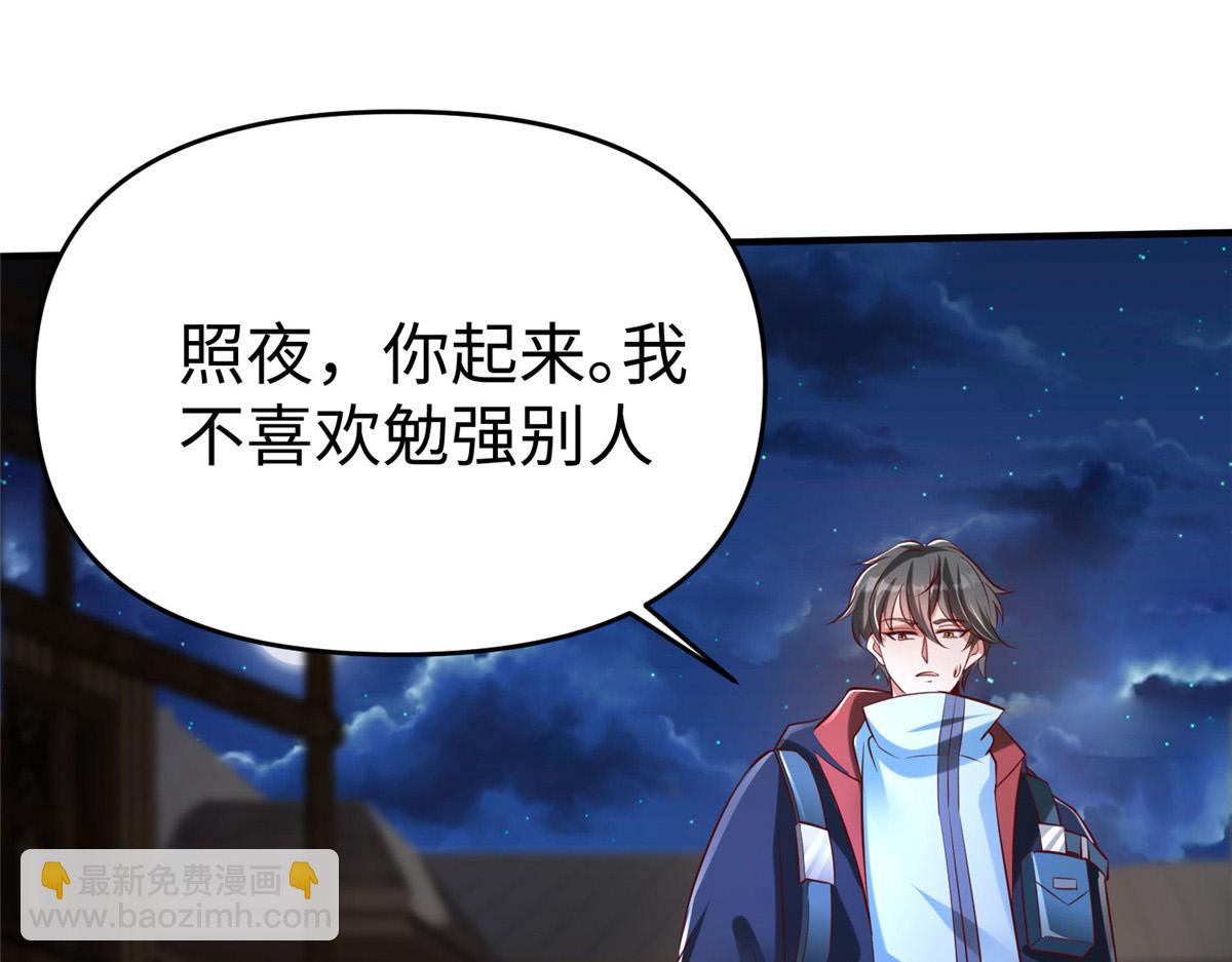92 照夜的失落3