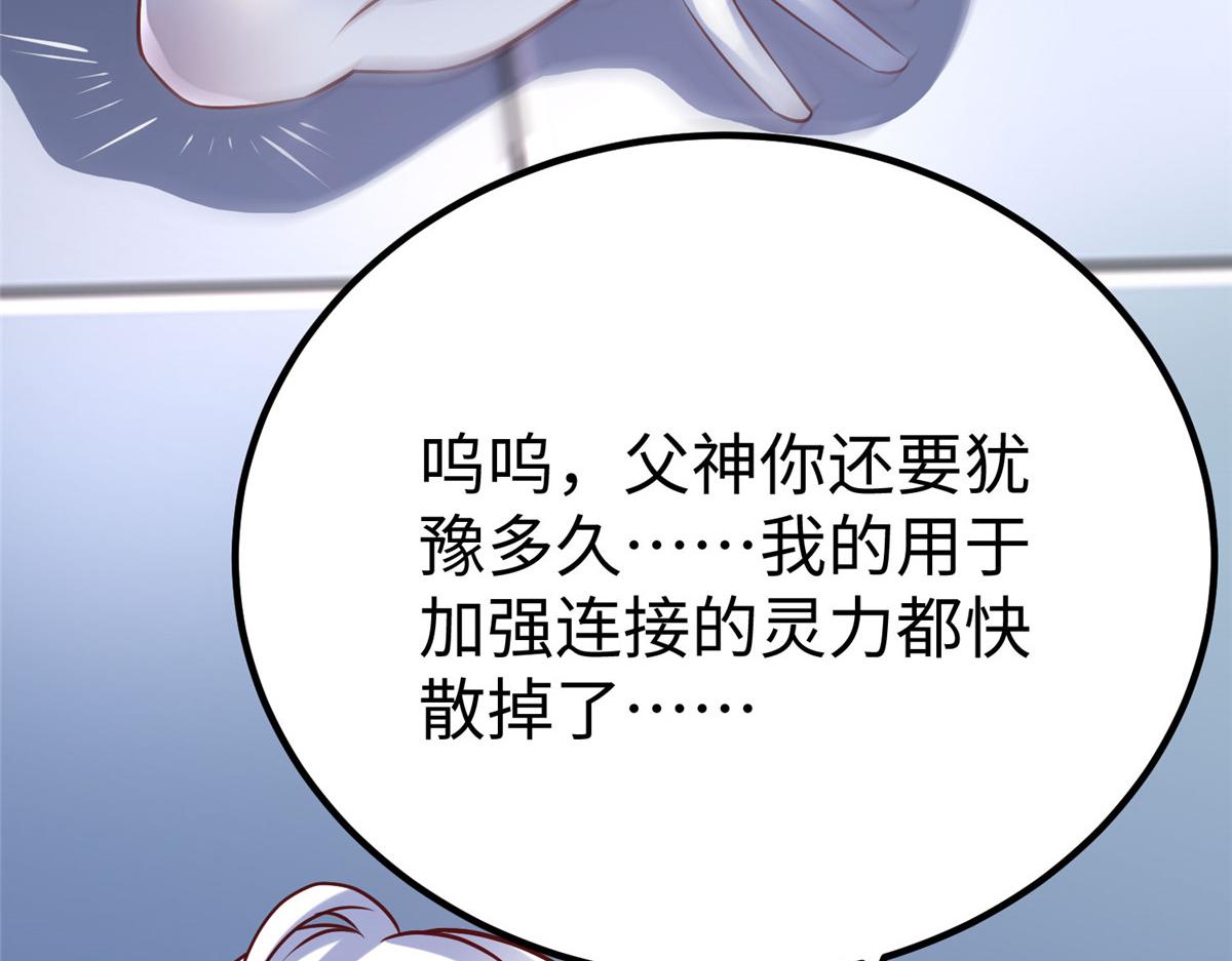 92 照夜的失落31
