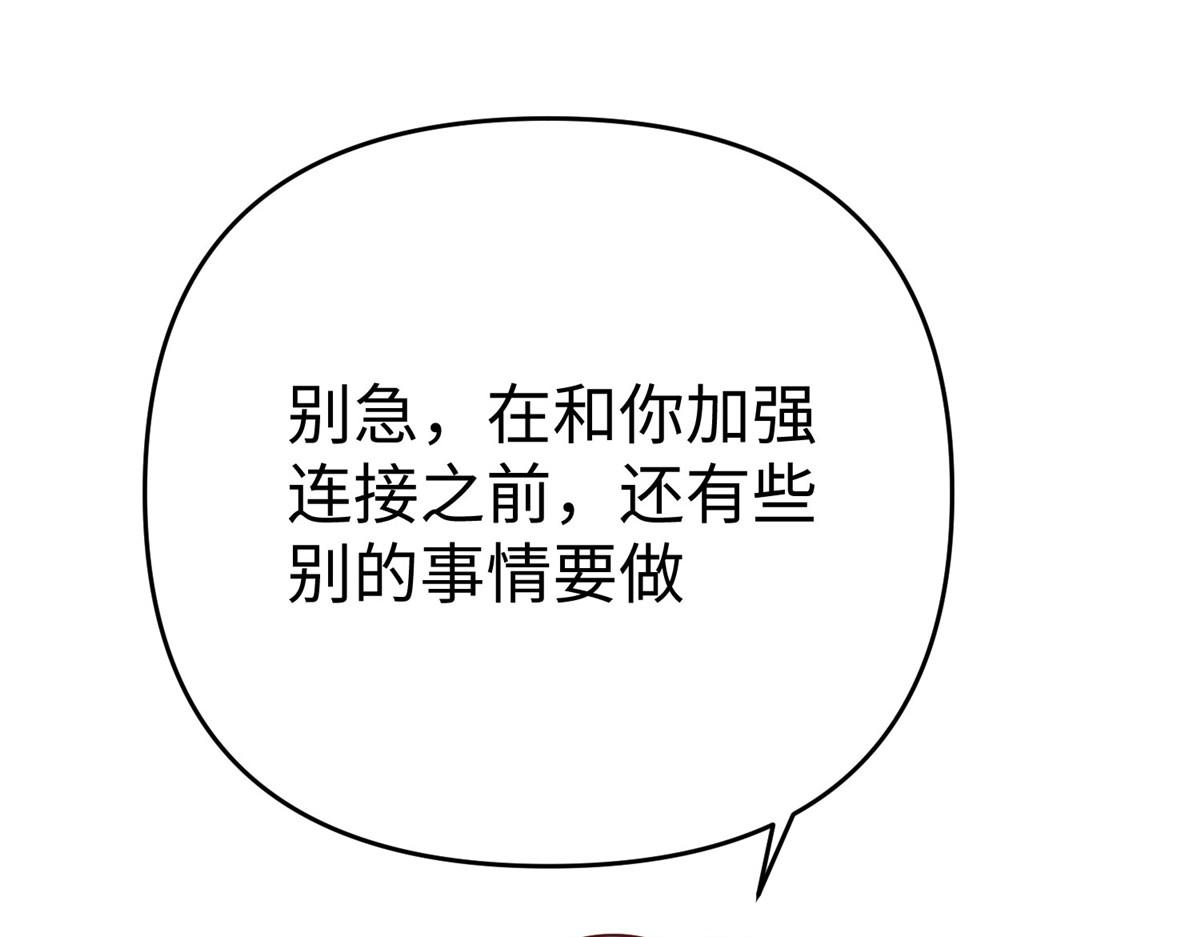 92 照夜的失落36