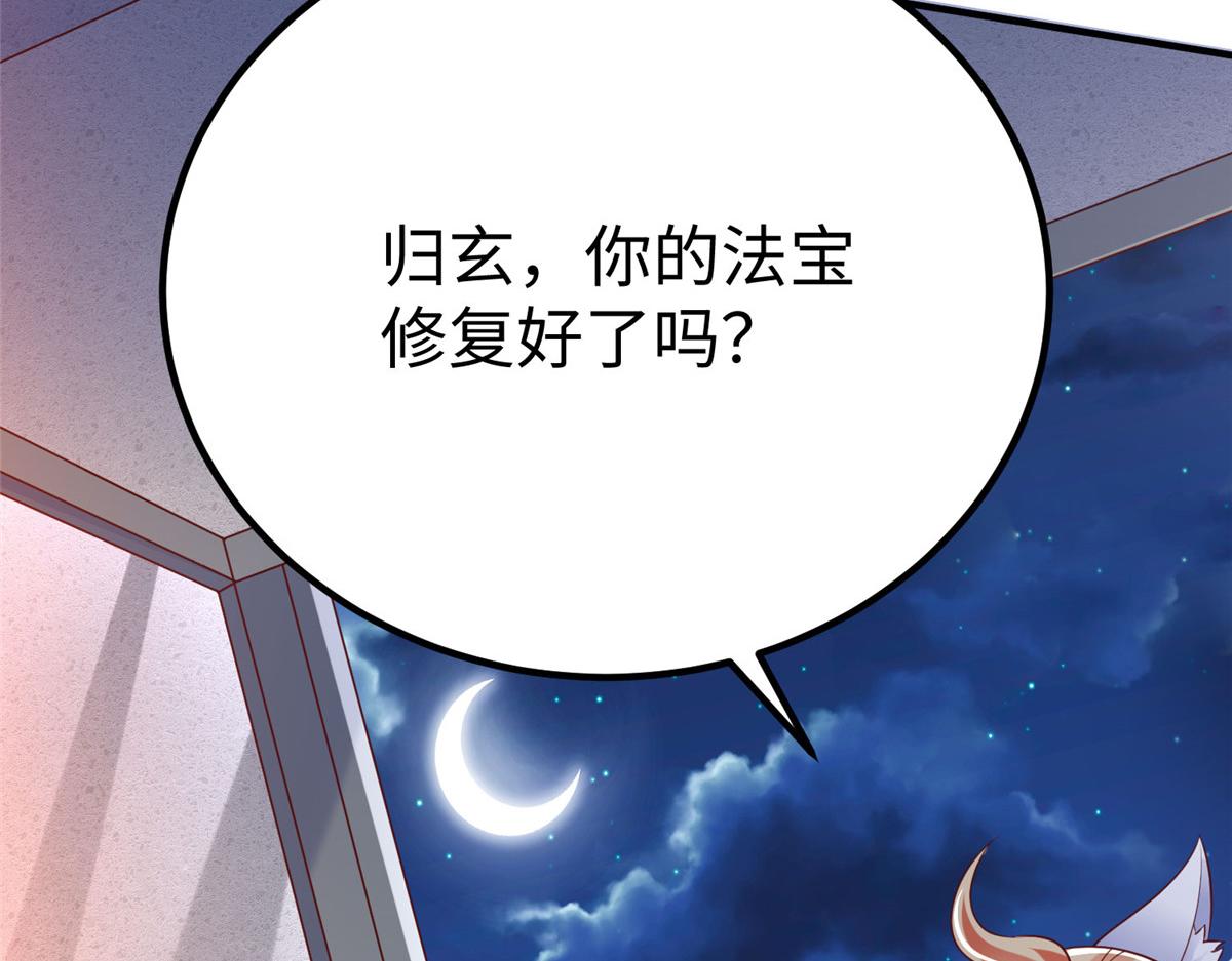 92 照夜的失落40