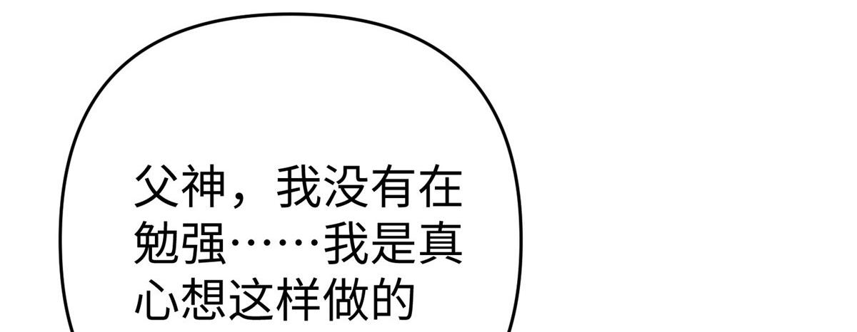 92 照夜的失落5