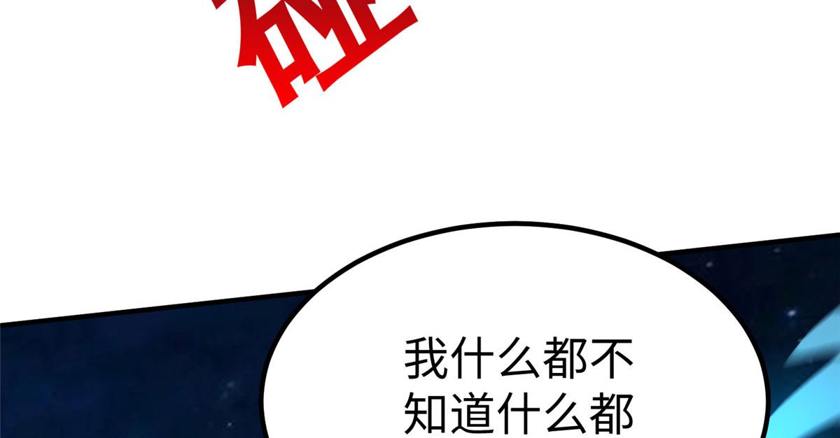 92 照夜的失落60