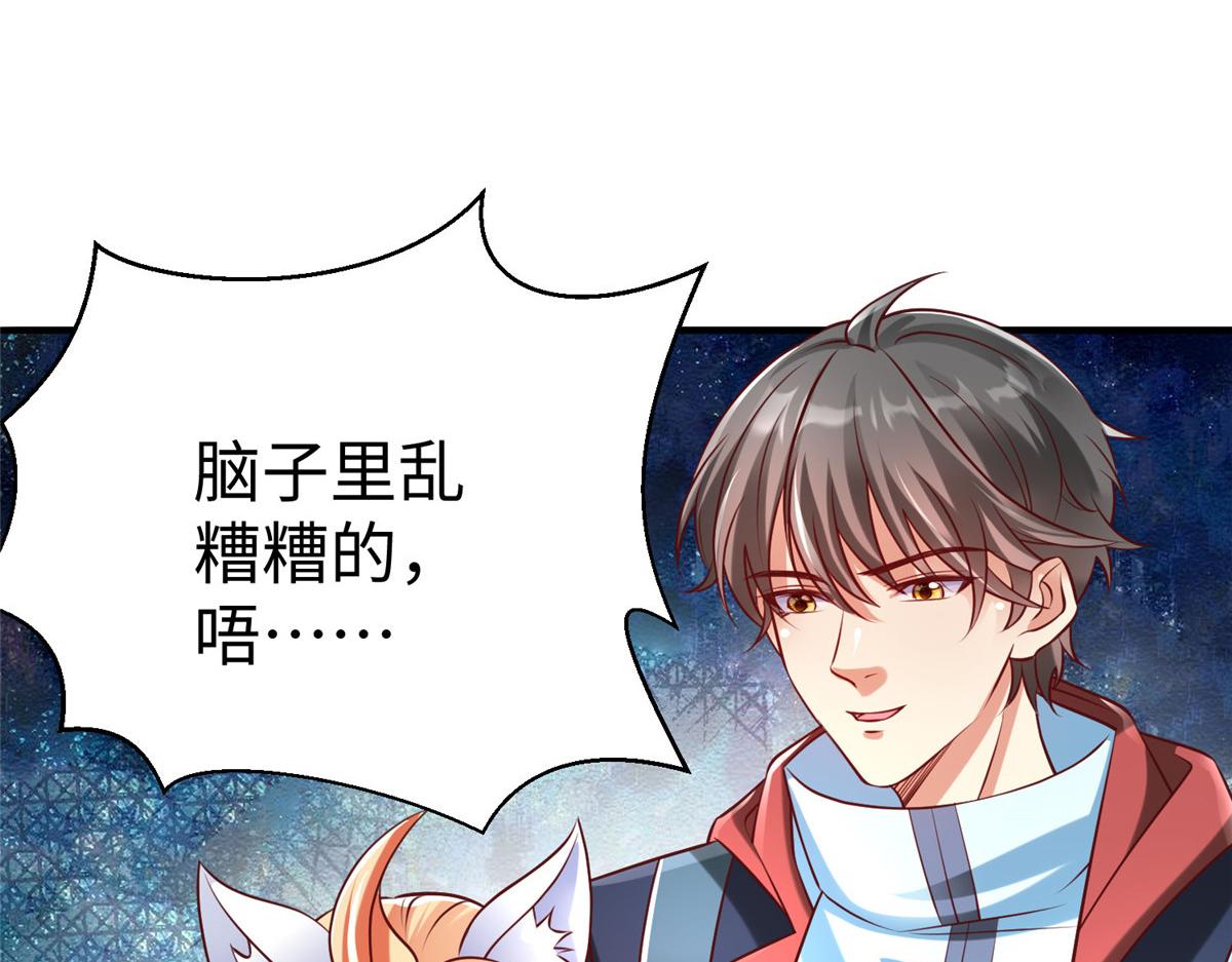 92 照夜的失落67