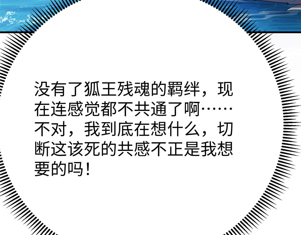 92 照夜的失落80