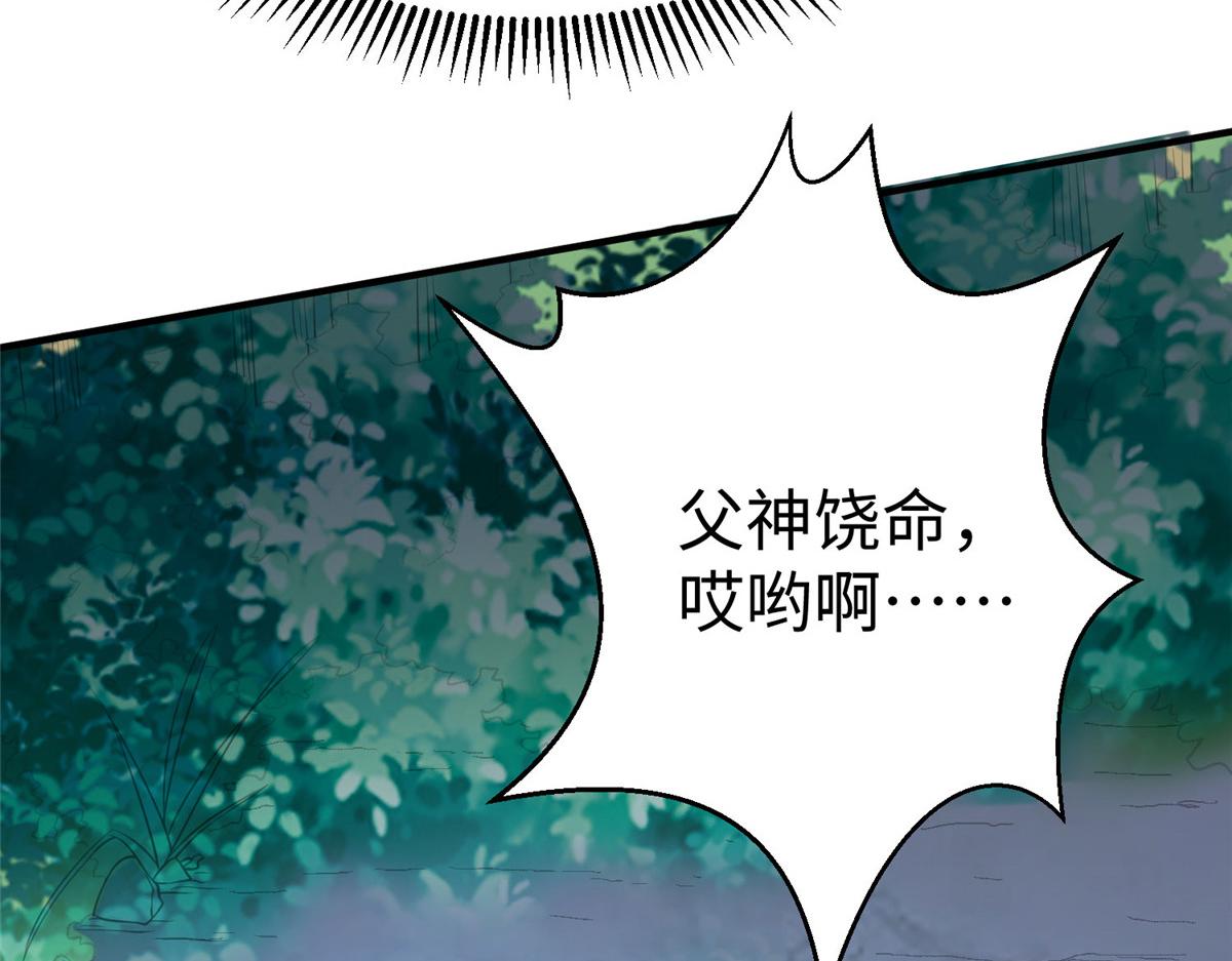 92 照夜的失落89