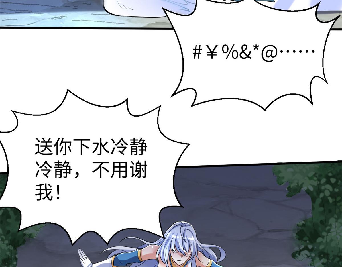 92 照夜的失落98
