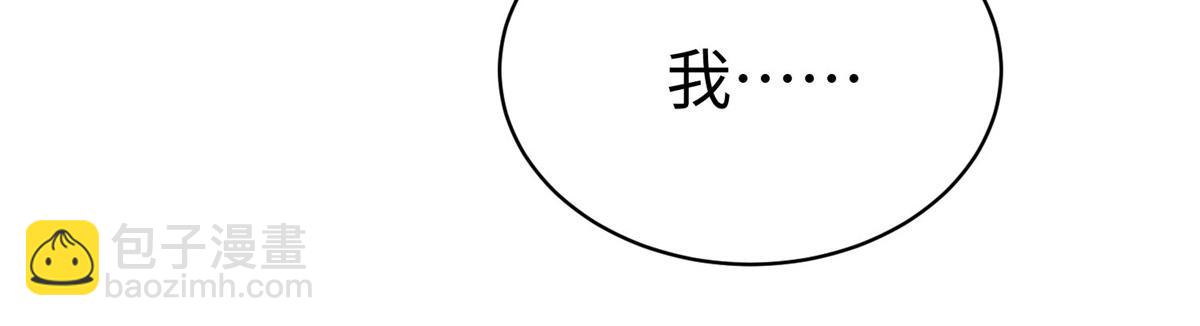 94 泽尔特星遭偷袭11