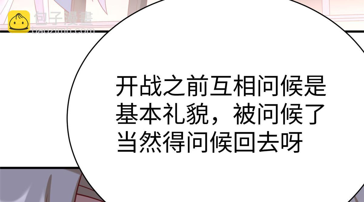 94 泽尔特星遭偷袭112