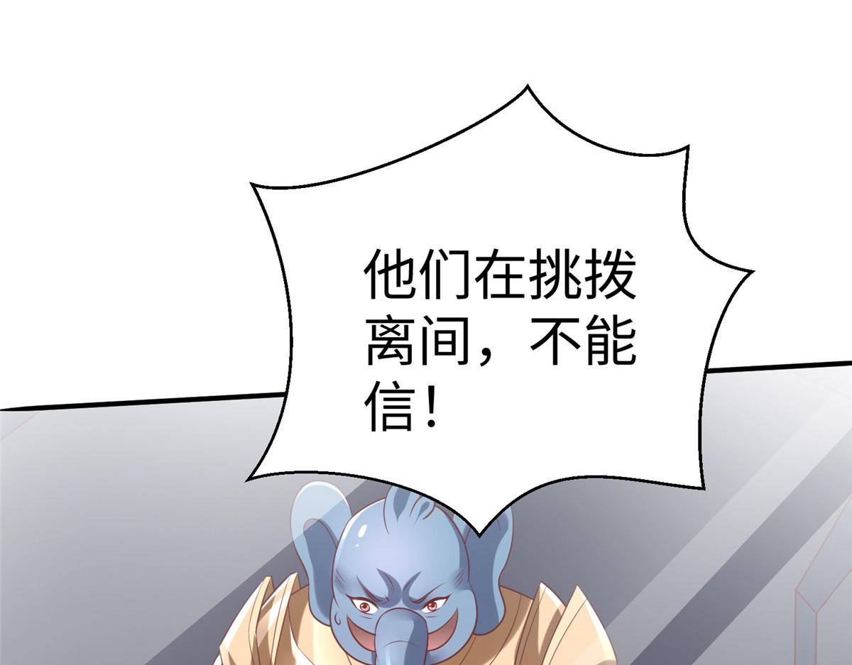 94 泽尔特星遭偷袭119
