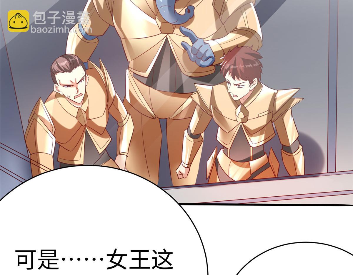94 泽尔特星遭偷袭120