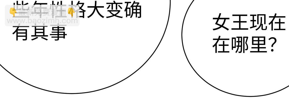 94 泽尔特星遭偷袭121