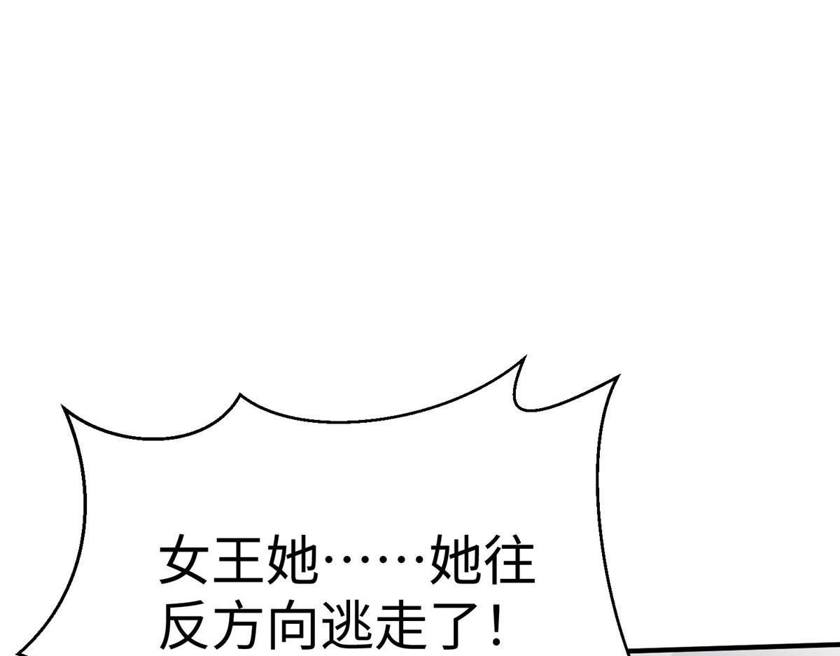 94 泽尔特星遭偷袭122