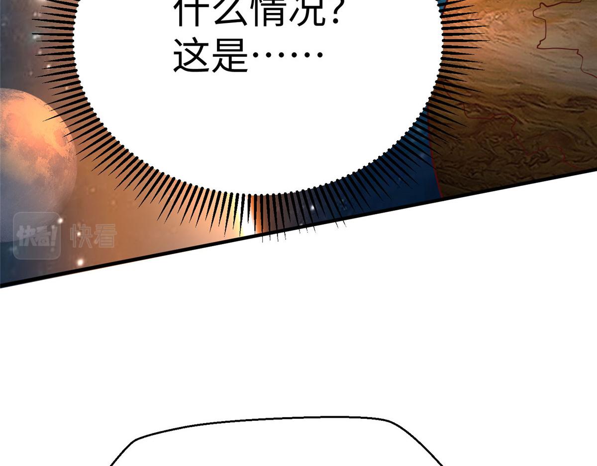 94 泽尔特星遭偷袭132