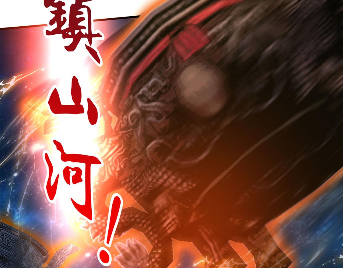 94 泽尔特星遭偷袭138
