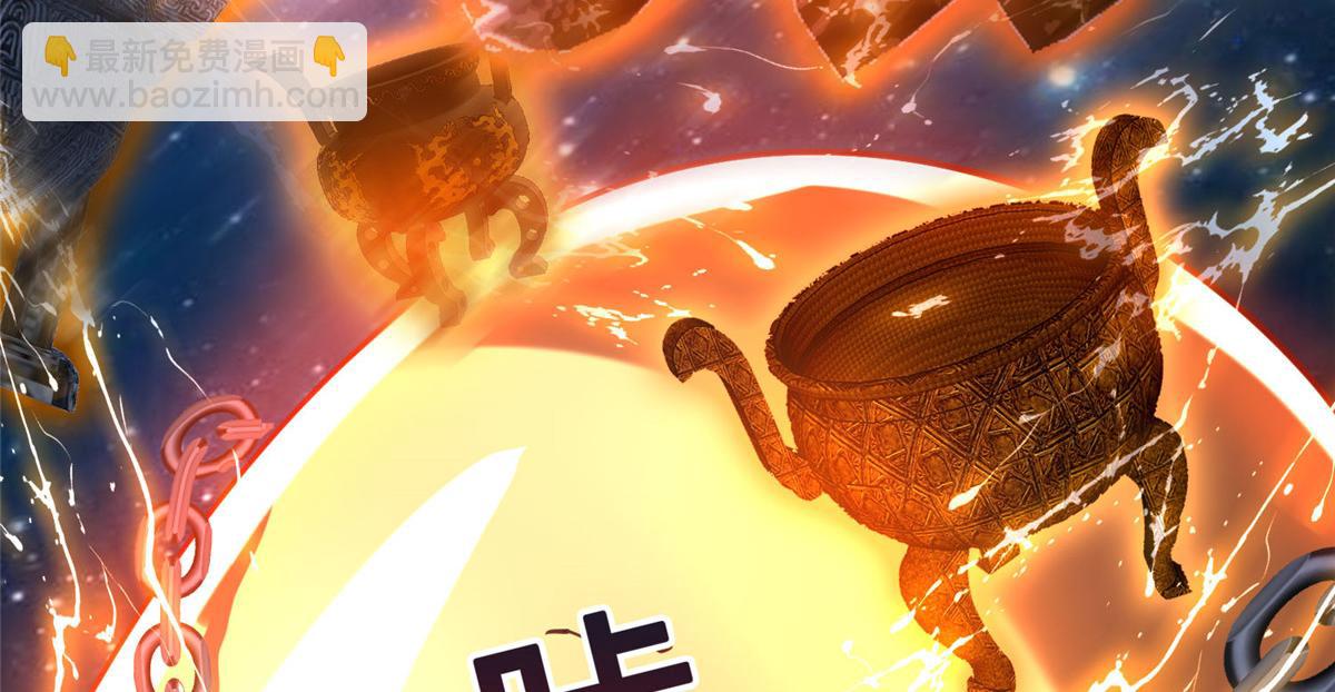 94 泽尔特星遭偷袭139