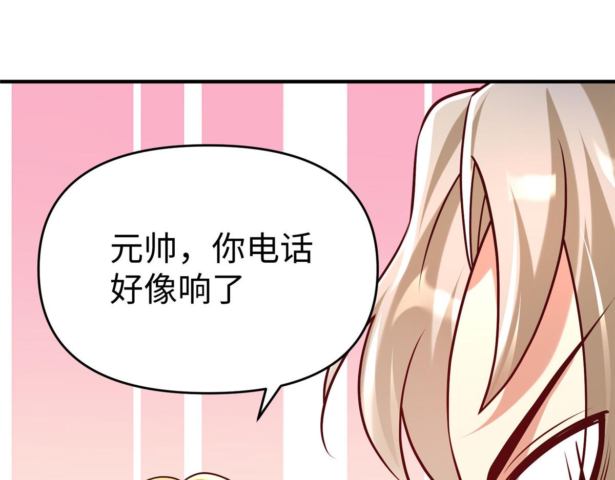 94 泽尔特星遭偷袭18