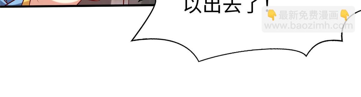 94 泽尔特星遭偷袭20