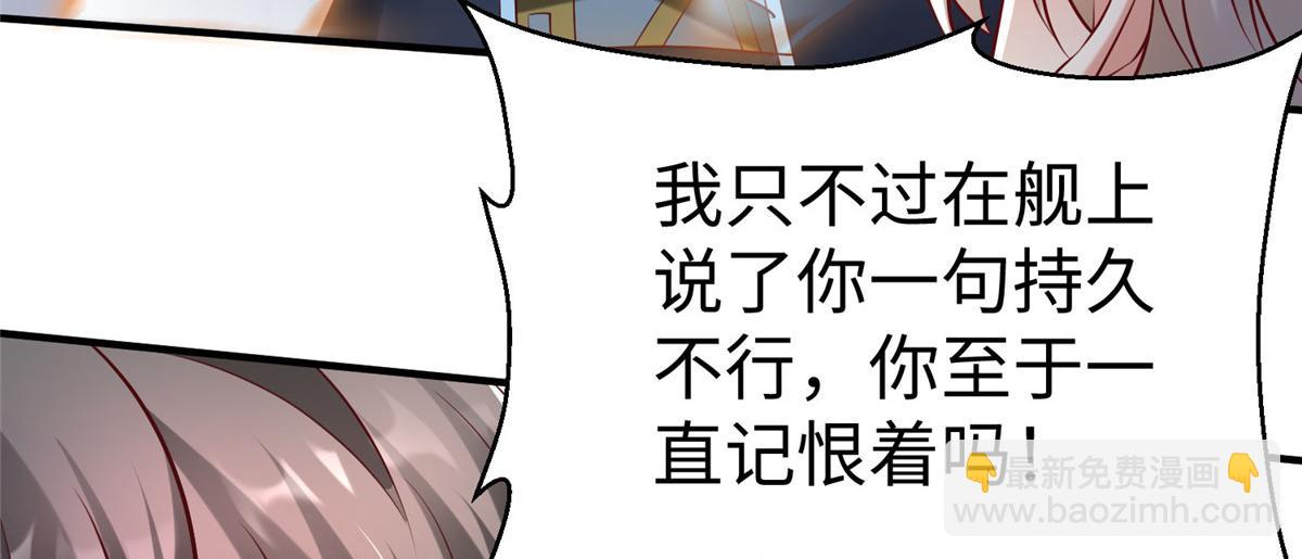 94 泽尔特星遭偷袭26