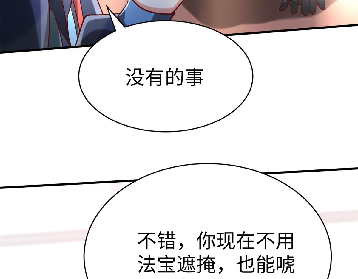 94 泽尔特星遭偷袭28