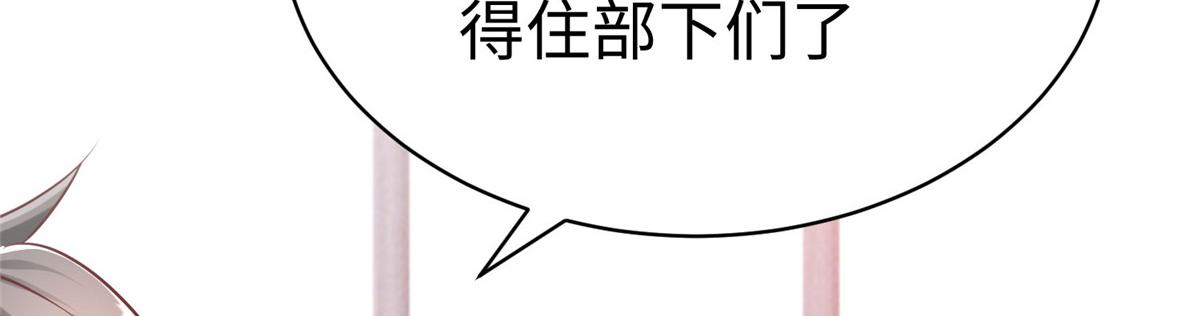 94 泽尔特星遭偷袭29