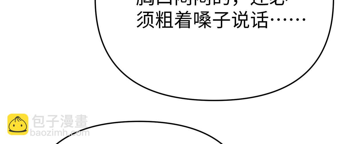 94 泽尔特星遭偷袭32