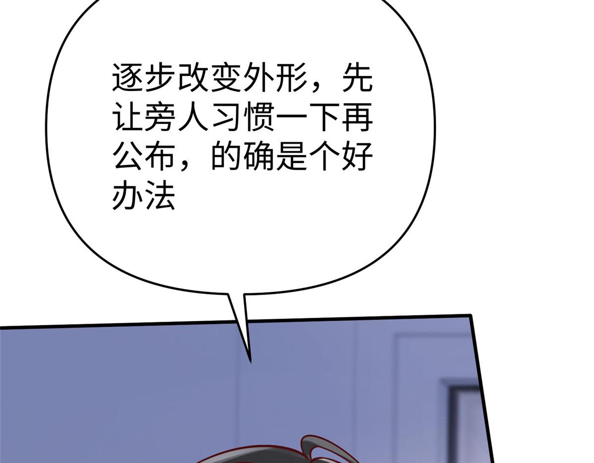 94 泽尔特星遭偷袭33