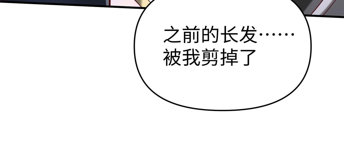 94 泽尔特星遭偷袭38